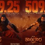 Kantara Chapter1: మొదటి వారంలోనే రూ. 500 కోట్లు.. కుమ్మి పడేస్తున్న కాంతార1!