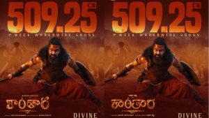 Kantara Chapter1: మొదటి వారంలోనే రూ. 500 కోట్లు.. కుమ్మి పడేస్తున్న కాంతార!