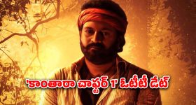 OTT Movie : అనుకున్న దానికంటే ముందుగానే ఓటీటీలోకి 'కాంతారా చాఫ్టర్ 1'... ఎప్పుడు, ఎక్కడ చూడొచ్చంటే ?