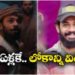 Rakesh Poojary: ‘కాంతారా-1’లో కడుపుబ్బా నవ్వించిన.. ఈ నటుడు ఎలా చనిపోయాడో తెలుసా? కన్నీళ్లు ఆగవు!