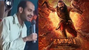 Kantara 2: వైకల్యాన్ని జయిస్తూ.. నోటితోనే కాంతార బిజీఎం!