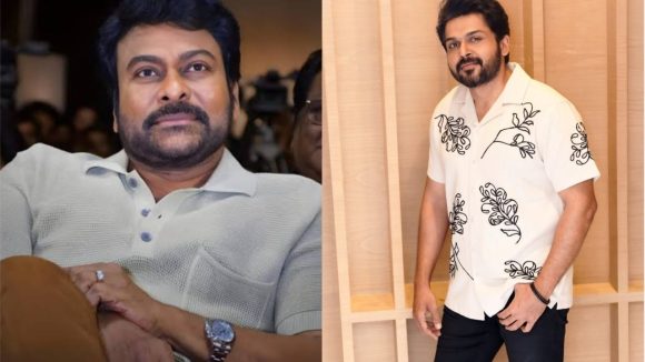 Mega 158: చిరంజీవి సినిమాలో కార్తీ .. బాబీ ప్లానింగ్ వేరే లెవెల్! Mega 158: చిరంజీవి సినిమాలో కార్తీ .. బాబీ ప్లానింగ్ వేరే లెవెల్!