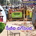 Karur Stampede: టీవీకే పంతం నెగ్గింది.. కరూర్‌ తొక్కిసలాట ఘటన సీబీఐ చేతికి.. సుప్రీంకోర్టు ఆదేశం