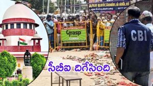 Karur Stampede: టీవీకే పంతం నెగ్గింది.. కరూర్‌ తొక్కిసలాట ఘటన సీబీఐ చేతికి.. సుప్రీంకోర్టు ఆదేశం