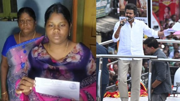 Karur stampede : విజయ్ ఇచ్చిన రూ. 20 లక్షల పరిహారం తిరస్కరించిన బాధితురాలి భార్య! Karur stampede : విజయ్ ఇచ్చిన రూ. 20 లక్షల పరిహారం తిరస్కరించిన బాధితురాలి భార్య!