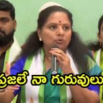 Mlc Kavitha: నా దారి వేరు.. ఆయ‌న దారి వేరు.. కేసీఆర్‌పై క‌విత షాకింగ్ కామెంట్స్