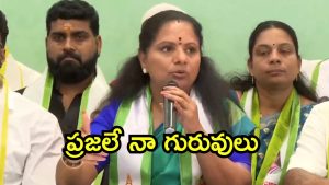 Mlc Kavitha: నా దారి వేరు.. ఆయ‌న దారి వేరు.. కేసీఆర్‌పై క‌విత షాకింగ్ కామెంట్స్