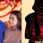 Keerthy suresh: ఆమె ప్రేమ ఓ కావ్యం.. ఆత్మ ఓ పాట.. ఆసక్తి పెంచుతున్న కీర్తి సురేష్ పోస్టర్!