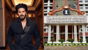 Dulquer Salman: కేరళ హైకోర్టులో దుల్కర్ సల్మాన్ కు ఊరట.. వెంటనే వెనక్కి ఇచ్చేయాలంటూ!