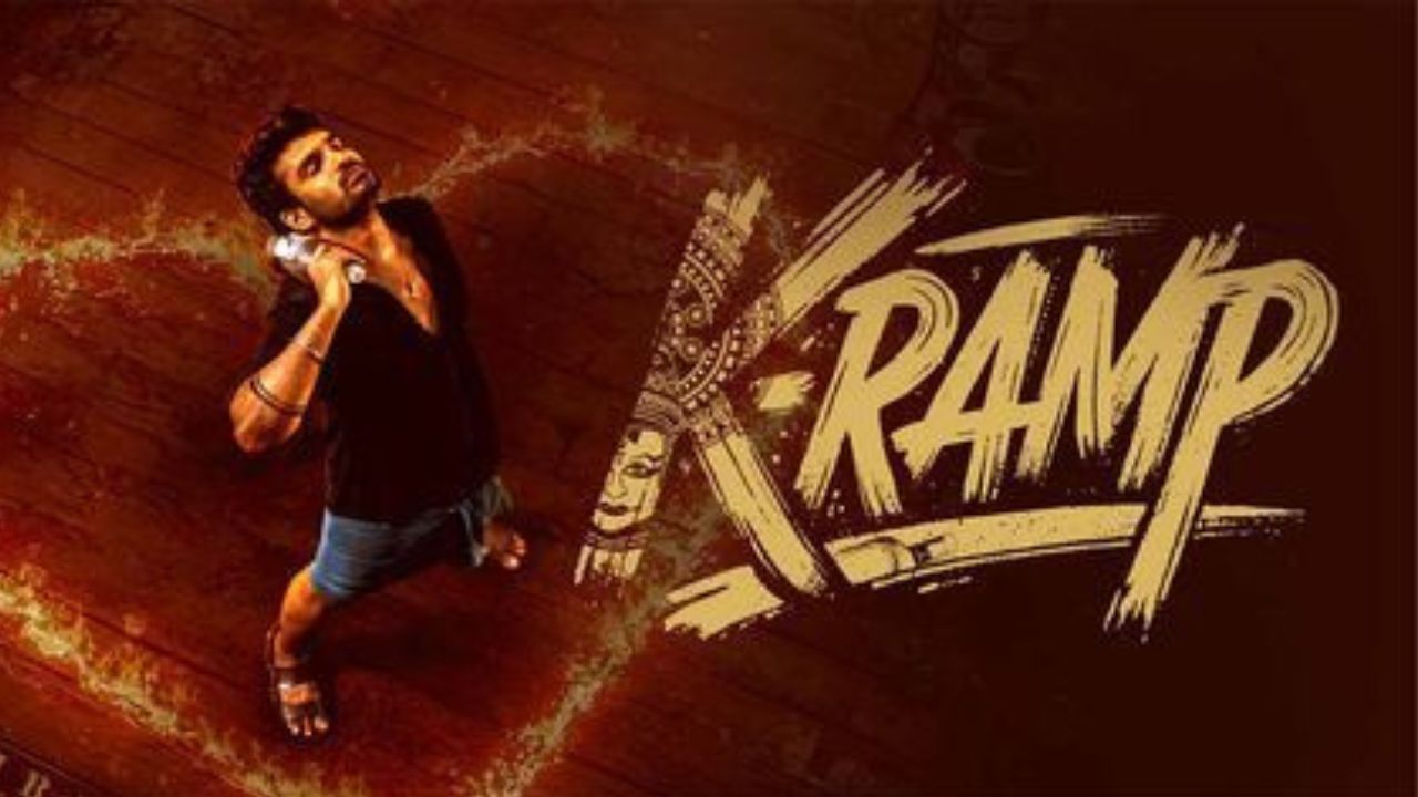 K Ram Raddy K-Ramp : కిరణ్ అబ్బవరం సినిమాకు గ్రౌండ్ క్లియర్ , సినిమా విన్ ...