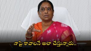 Konda Surekha: మేడారం టెండర్ల విషయంలో మంత్రి కొండా సురేఖ ఆసక్తికరమైన వ్యాఖ్యలు.. నా ఉద్దేశమదే..!