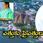 Warangal Politics: కొండా ఎపిసోడ్‌లోకి బీఆర్ఎస్.. పావులు కదుపుతున్న రాజయ్య, మేటరేంటి?