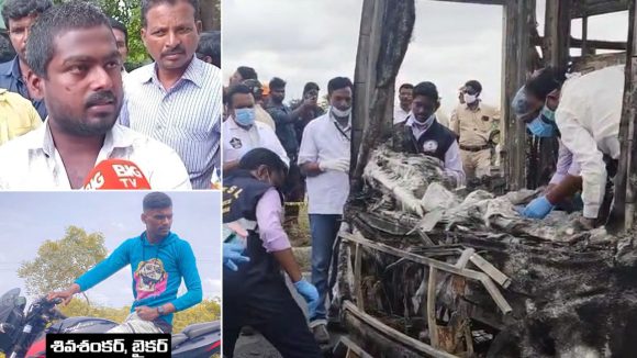 Kurnool Bus Incident: కర్నూలు బస్సు ఘటన.. బైకర్ శివ‌శంకర్ మృతిపై సోదరుడు షాకింగ్ కామెంట్స్
