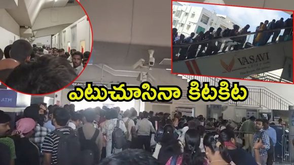 LB Nagar Metro: ఎల్బీనగర్‌ మెట్రో ఫుల్‌రష్‌.. కిలో మీటర్‌ మేరా లైన్‌, పండుగ తర్వాత తిరుగు ప్రయాణం