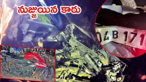 Hyderabad Accident: ఎల్‌బీనగర్‌ సమీపంలో రోడ్డు ప్రమాదం, బైక్‌ని ఢీ కొట్టిన కారు, నుజ్జుయిన కారు