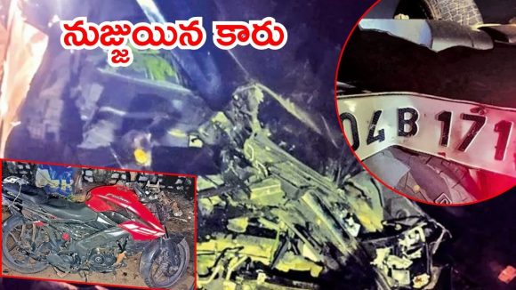 Hyderabad Accident: ఎల్‌బీనగర్‌ సమీపంలో రోడ్డు ప్రమాదం, బైక్‌ని ఢీ కొట్టిన కారు, నుజ్జుయిన కారు