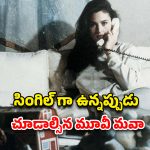 OTT Movie : మొగుడు పోగానే క్యూ కట్టే కేటుగాళ్ళు… డబ్బు కోసం అంతమందితో… అలాంటి సీన్లున్న సినిమానే