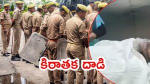 UP Crime: లా విద్యార్థిపై దారుణం, కడుపు చీల్చి-చేతి వేళ్లను నరికేశారు, యూపీలో షాకింగ్ ఘటన