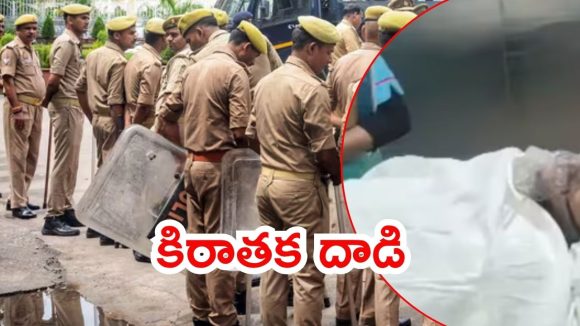 UP Crime: లా విద్యార్థిపై దారుణం, కడుపు చీల్చి-చేతి వేళ్లను నరికేశారు, యూపీలో షాకింగ్ ఘటన UP Crime: లా విద్యార్థిపై దారుణం, కడుపు చీల్చి-చేతి వేళ్లను నరికేశారు, యూపీలో షాకింగ్ ఘటన