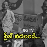Jogipet News: ఒక్క నిమిషం వదిలిపెట్టండి.. ఆత్మహత్య చేసుకుంటా-సలీమ్, మేటరేంటి?