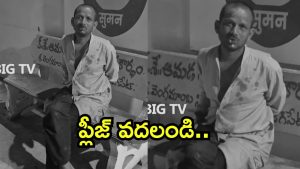 Jogipet News: ఒక్క నిమిషం వదిలిపెట్టండి.. ఆత్మహత్య చేసుకుంటా-సలీమ్, మేటరేంటి?