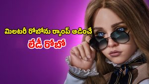 OTT Movie : ఓటీటీలో ఆడరోబో అరాచకం… గ్రిప్పింగ్ థ్రిల్లర్, ఊహించని ట్విస్టులు… తుక్కురేగ్గొట్టే యాక్షన్ డ్రామా