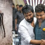 Mega 158: అంతా ఫేక్ న్యూస్… చిరు మూవీపై మరో న్యూస్