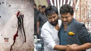 Mega 158: అంతా ఫేక్ న్యూస్… చిరు మూవీపై మరో న్యూస్