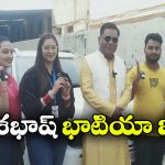 Viral News: దీపావళి వేళ 51 మంది ఉద్యోగులకు లగ్జరీ కార్లు, మళ్లీ వైరల్ వార్తల్లోకి ఎక్కిన భాటియా!