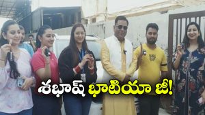 Viral News: దీపావళి వేళ 51 మంది ఉద్యోగులకు లగ్జరీ కార్లు, మళ్లీ వైరల్ వార్తల్లోకి ఎక్కిన భాటియా!