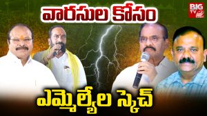 Palnadu: వారసుల కోసం ఎమ్మెల్యేల స్కెచ్.. పల్నాడులో ఏం జరుగుతోంది?