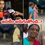 Konda Surekha: మా అమ్మనే అరెస్ట్ చేస్తారా..? రాత్రి కొండ సురేఖ ఇంటి వద్ద ఏం జరిగిందంటే..