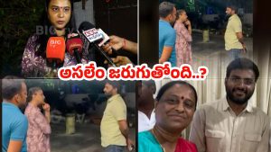 Konda Surekha: మా అమ్మనే అరెస్ట్ చేస్తారా..? రాత్రి కొండ సురేఖ ఇంటి వద్ద ఏం జరిగిందంటే..