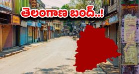 Today Horoscope in Telugu: నేటి రాశిఫలాలు (10/10/2025) ఆ రాశి రాజకీయ నాయకులకు అరుదైన ఆహ్వానాలు – ప్రముఖులతో పరిచయాలు