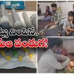 Diwali Tragedy: దీపావళి రోజు ‘కార్బైడ్ గన్’తో ఆటలు.. కంటిచూపు కోల్పోయిన 14 మంది చిన్నారులు!