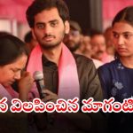 Maganti Sunitha: జూబ్లీహిల్స్ ఉపఎన్నిక.. భర్తను తలచుకుని స్టేజ్ పైనే ఏడ్చేసిన మాగంటి సునీత