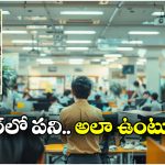 Viral Video: జపాన్ భాష నేర్చుకుని.. ఏకంగా రూ.59 లక్షల సంపాదిస్తున్న ఇండియన్, ఇదిగో ఇలా?