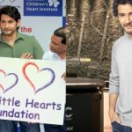 Mahesh Babu: 5000 మంది చిన్నారులకు పునర్జన్మ.. పేదల పాలిట దేవుడవయ్యా!