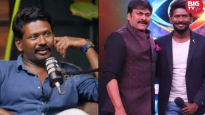 Big tv Kissik Talks: బిగ్ బాస్ నా జీవితాన్నే మార్చేసింది.. ఆ క్షణం ఎప్పటికీ మర్చిపోలేను?