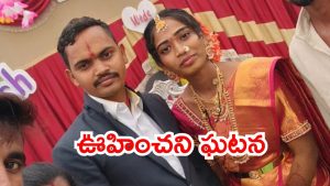 Karnataka Crime News: పెళ్లయిన నాలుగు నెలలు.. భార్య చంపి శవాన్ని పరువు కింద పెట్టి, భర్త ఏం చేశాడంటే