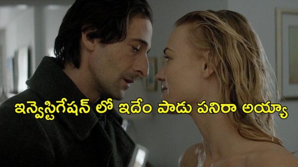 OTT Movie : భర్త పోగానే మరొకడితో… రిపోర్టర్ తో మిస్టీరియస్ అమ్మాయి మతిపోగోట్టే పనులు… ఈ మూవీ కుర్రాళ్లకు మాత్రమే