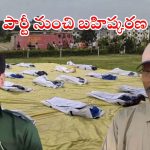 Maoist Party: మల్లోజుల లొంగుబాటుపై మావోయిస్ట్ పార్టీ సంచలన లేఖ
