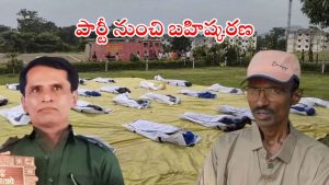 Maoist Party: మల్లోజుల లొంగుబాటుపై మావోయిస్ట్ పార్టీ సంచలన లేఖ
