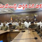 Maoists: ఛత్తీస్‌గఢ్‌లో లొంగిపోయిన 27 మంది మావోయిస్టులు