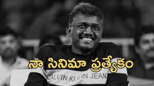Mari Selvaraj: నేను నీకు మద్యం ఇవ్వడం లేదు, నా సినిమా అలా చూడకు