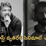 Mari Selvaraj: నేను అలాంటి సినిమాలే తీస్తాను దయచేసి నన్ను వదిలేయండి