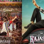 The Raja Saab 2: రాజాసాబ్ కు సీక్వెల్ ..కొత్త డైరెక్టర్లకు కాస్త ఛాన్స్ ఇవ్వండయ్యా!