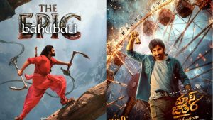 MassJathara vs Bahubali The Epic: మాస్ జాతర vs బాహుబలి ది ఎపిక్.. బాక్సాఫీస్ విజేత ఎవరు?