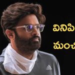 Mass Jathara : ఒక్కో దర్శకుడు కి ఒక్కొక్క ఫ్లోర్ కేటాయించాడు, నిర్మాత అంటే ఇలా ఉండాలి