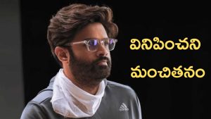 Mass Jathara : ఒక్కో దర్శకుడు కి ఒక్కొక్క ఫ్లోర్ కేటాయించాడు, నిర్మాత అంటే ఇలా ఉండాలి